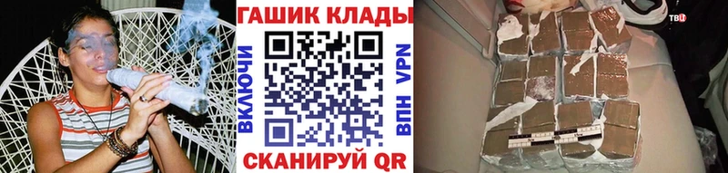 Купить закладку Благовещенск Конопля Амфетамин A-PVP Мефедрон КОКАИН