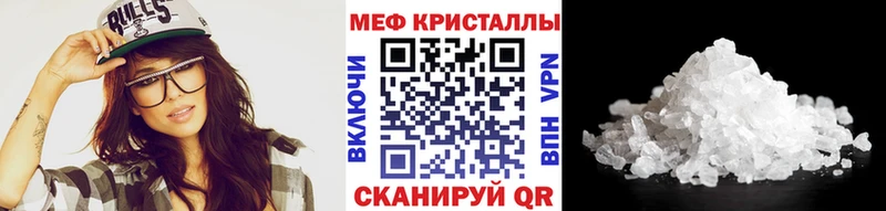 Бутират Благовещенск