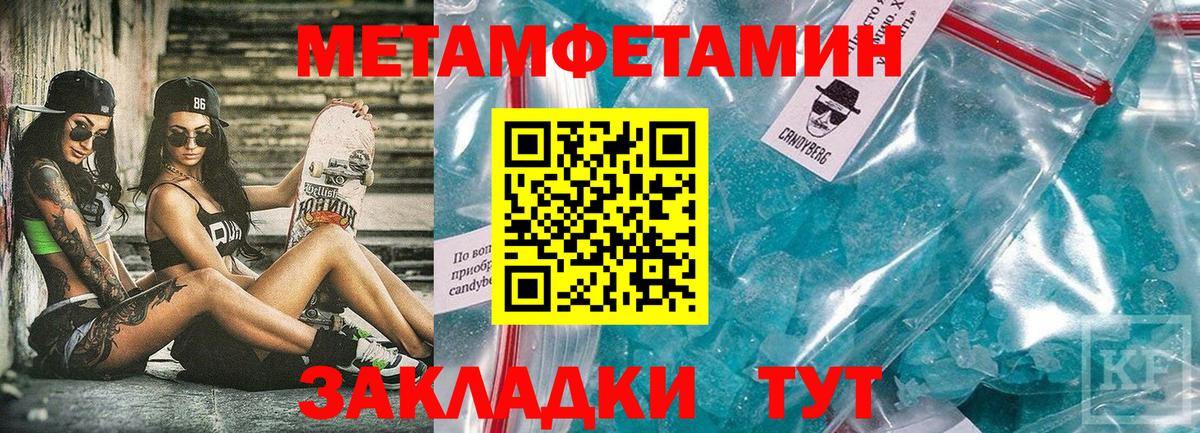 АМФЕТАМИН Розовый Благовещенск