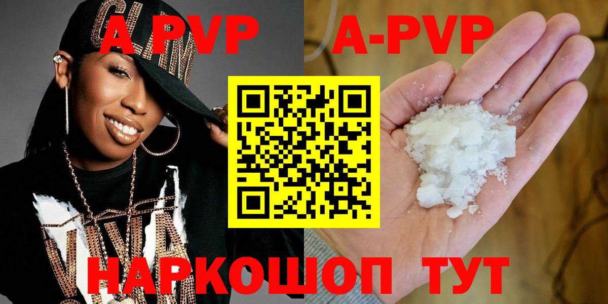 Альфа ПВП СК КРИС Благовещенск
