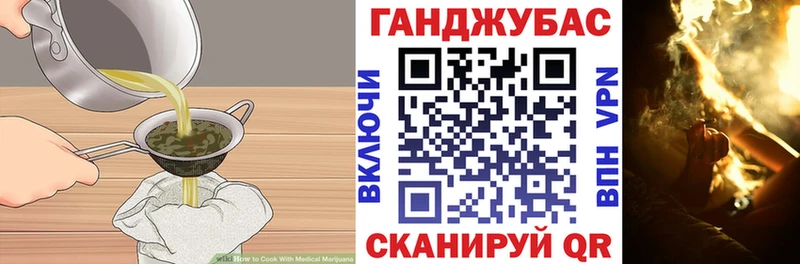 мориарти официальный сайт  хочу наркоту  Благовещенск  Еда ТГК марихуана 