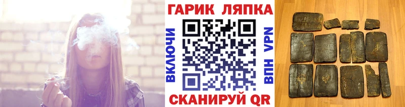 где купить наркоту  Благовещенск  ГАШ hashish 