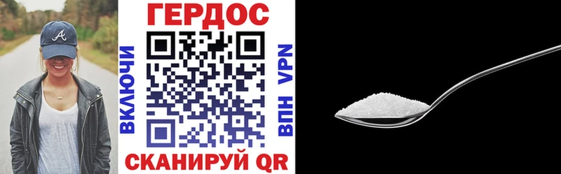 shop какой сайт  Благовещенск  Героин хмурый 