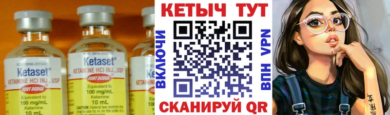 Кетамин ketamine  дарнет шоп  mega ссылка  Благовещенск 