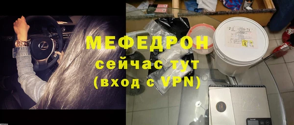 MESCALINE Покровск