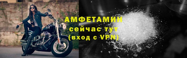 MESCALINE Покровск
