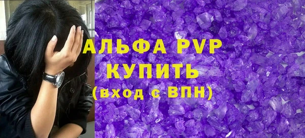 apvp Покачи