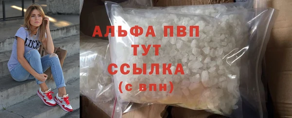 MESCALINE Покровск