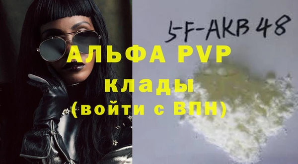 apvp Покачи