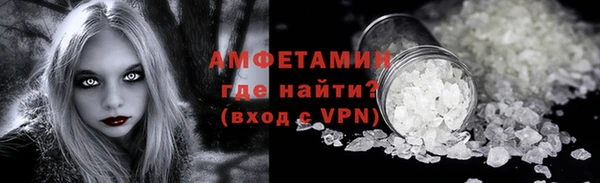 MESCALINE Покровск