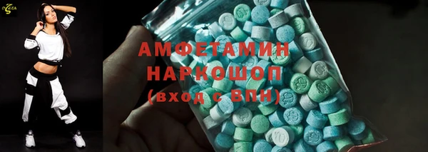 MESCALINE Покровск