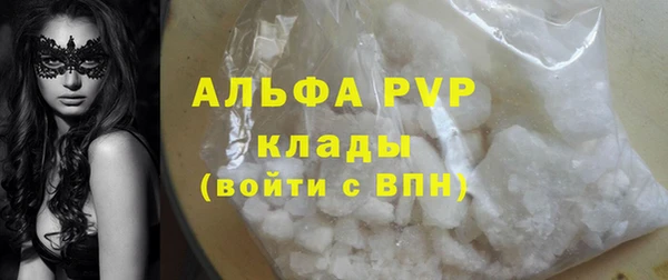 альфа пвп VHQ Покров