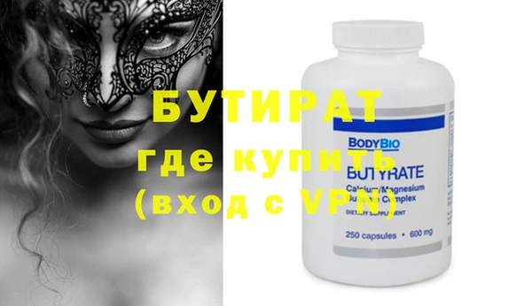 альфа пвп VHQ Покров