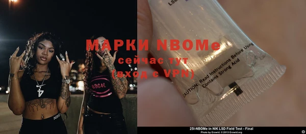 MESCALINE Покровск