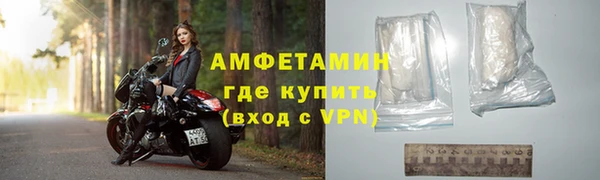 MESCALINE Покровск