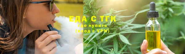 альфа пвп VHQ Покров