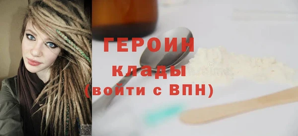 ГАЛЛЮЦИНОГЕННЫЕ ГРИБЫ Белая Холуница