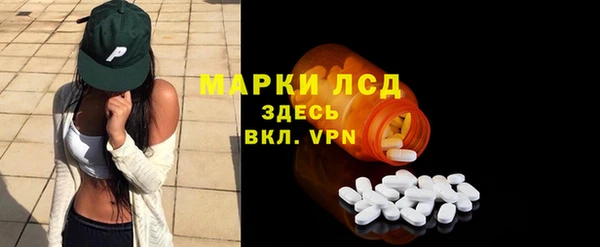 альфа пвп VHQ Покров