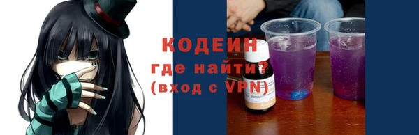 альфа пвп VHQ Покров