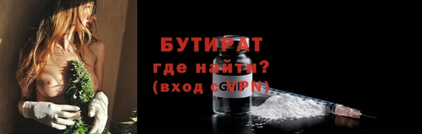 альфа пвп VHQ Покров