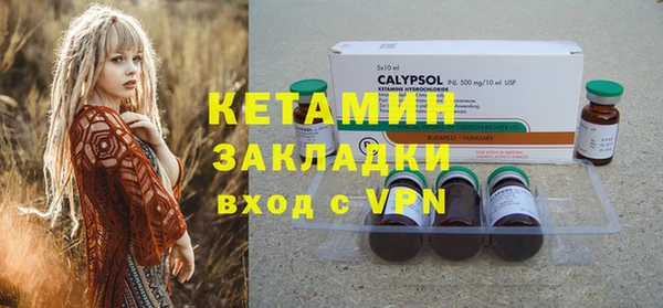 MESCALINE Покровск
