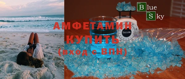 альфа пвп VHQ Покров