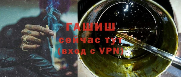 альфа пвп VHQ Покров