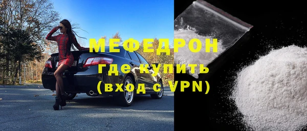 MESCALINE Покровск