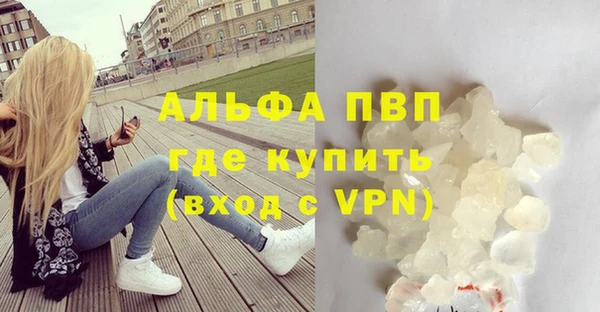 альфа пвп VHQ Покров