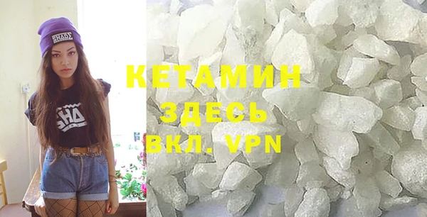 MESCALINE Покровск