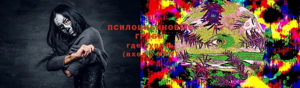 альфа пвп VHQ Покров