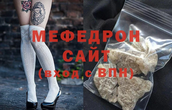 альфа пвп VHQ Покров