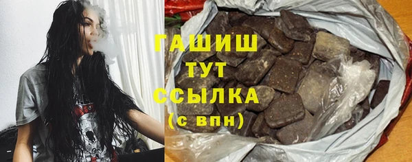 MESCALINE Покровск