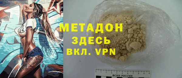 MESCALINE Покровск