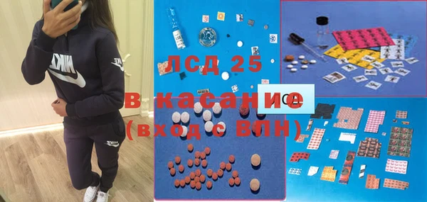 MESCALINE Покровск