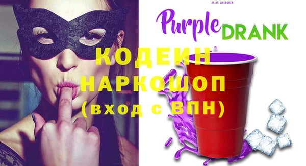 MESCALINE Покровск