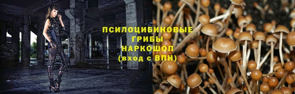 MESCALINE Покровск