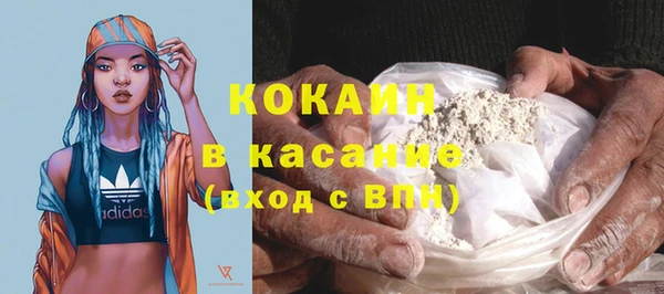 MESCALINE Покровск