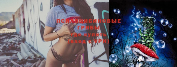 MESCALINE Покровск