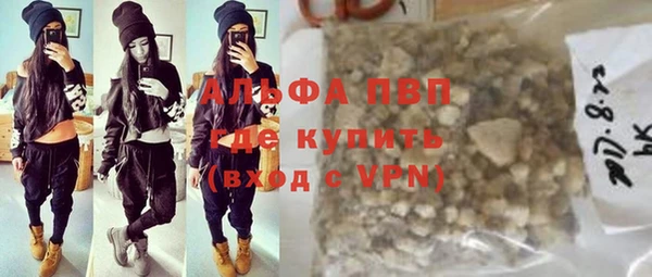 apvp Покачи