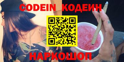 COCAINE Обь
