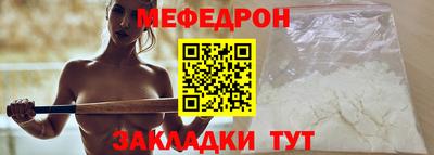 метамфетамин Обнинск