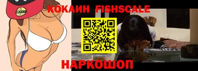 метамфетамин Обнинск