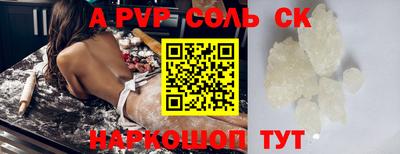 метамфетамин Обнинск