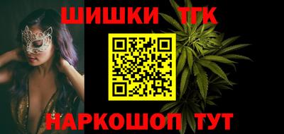 метамфетамин Обнинск