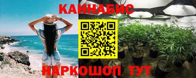 метамфетамин Обнинск
