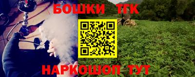 метамфетамин Обнинск