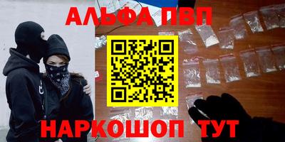 метамфетамин Обнинск