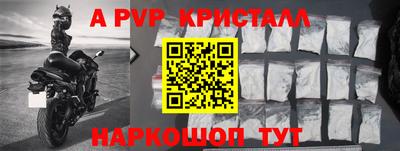 метамфетамин Обнинск
