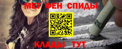 метамфетамин Обнинск